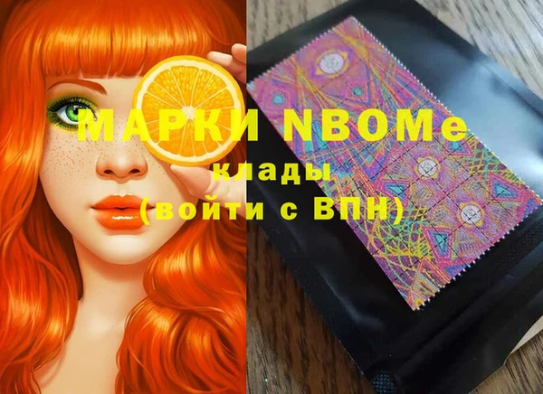 mix Волосово