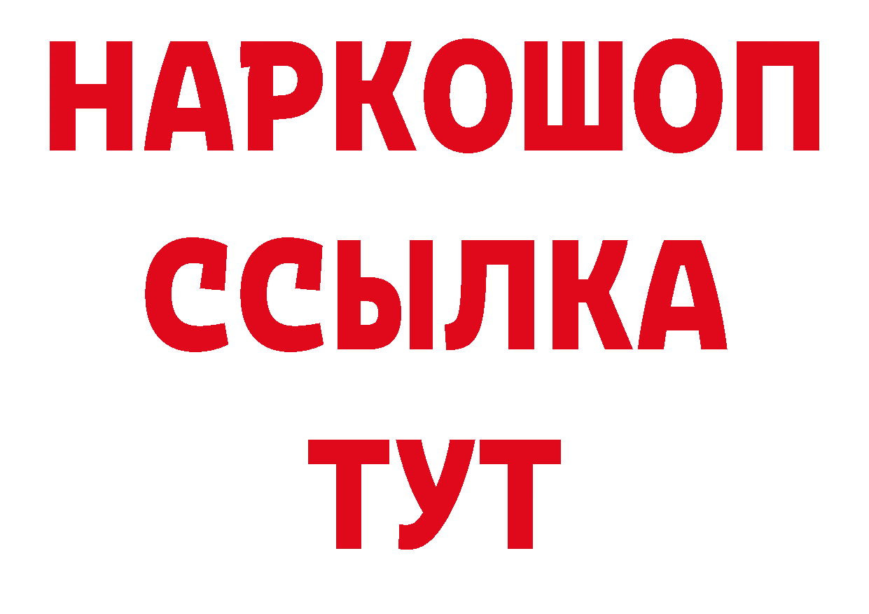 Печенье с ТГК конопля как зайти сайты даркнета кракен Таганрог