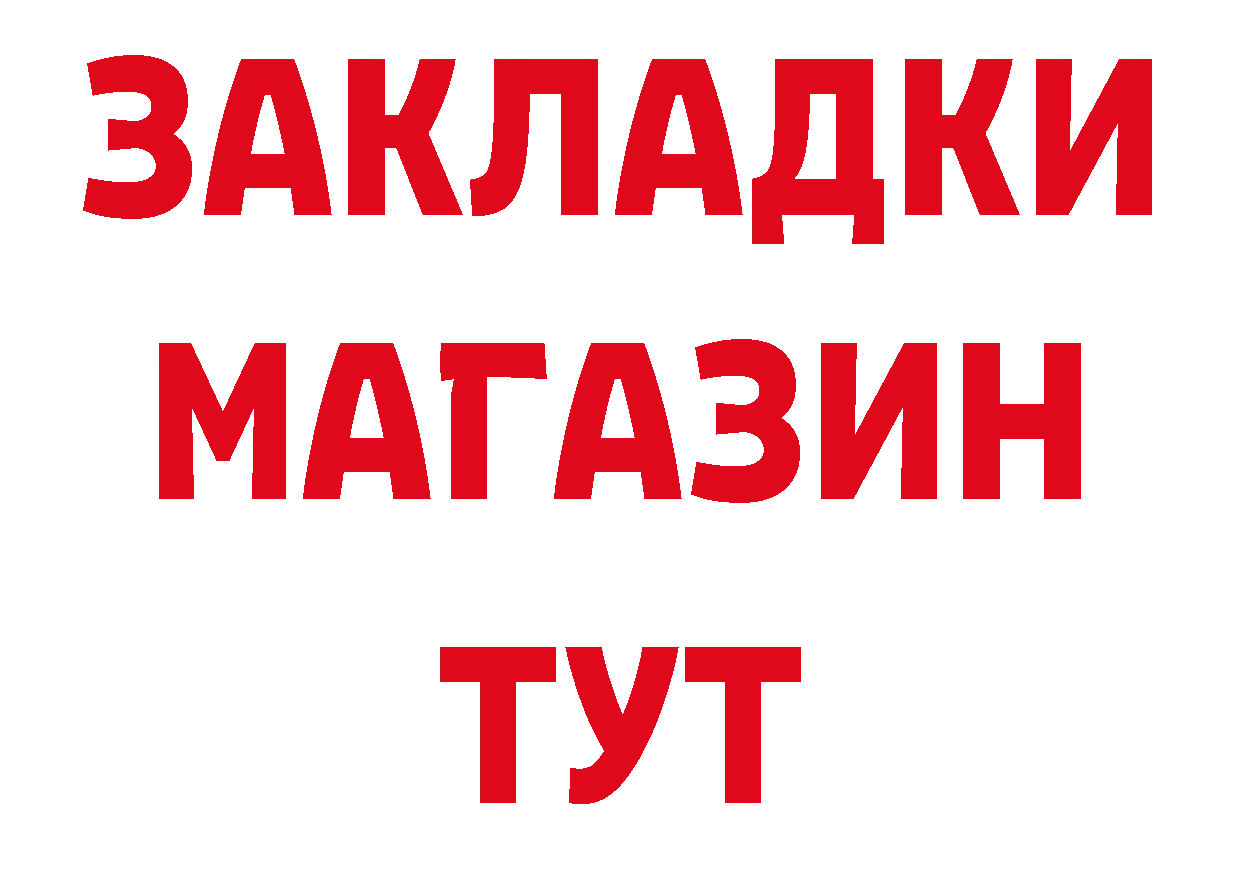 Как найти закладки? маркетплейс клад Таганрог