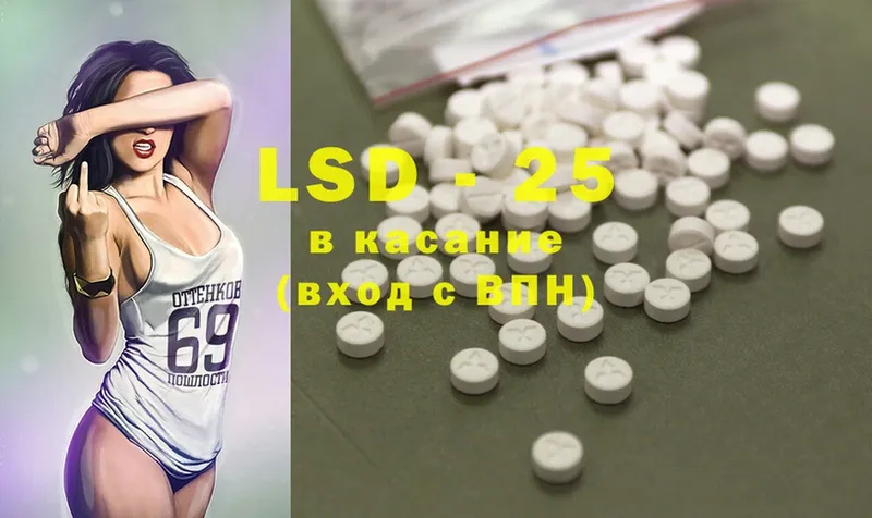 продажа наркотиков  Таганрог  shop наркотические препараты  LSD-25 экстази ecstasy 