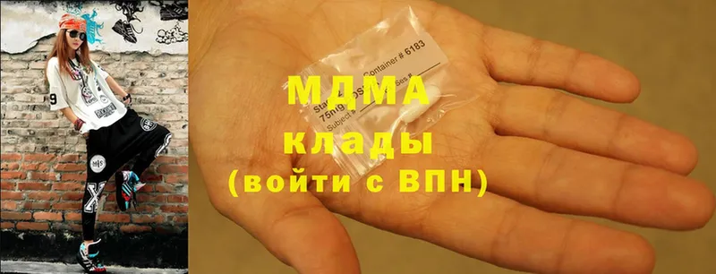 MDMA Molly  shop официальный сайт  ОМГ ОМГ ССЫЛКА  Таганрог  как найти закладки 